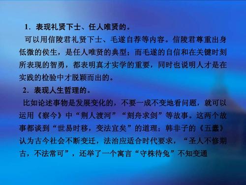 [2020高考剧集小学集团]毛毅推荐，当仁不宜_900字