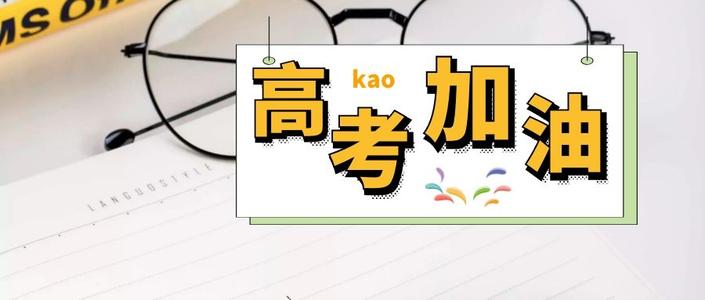 [2020高中入口高中集团]与同一个世界青年携手共创未来_900字