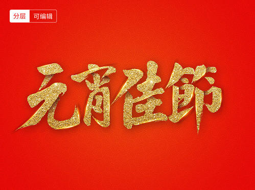 灯笼_1000字