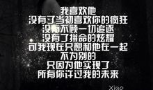 爱使我成功_700字