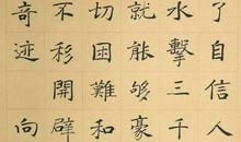 [2020年高考征文高中组]找准人生定位，自信面对人生_900字