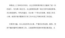 [2020年高考征文高中组]《时代》_1200字