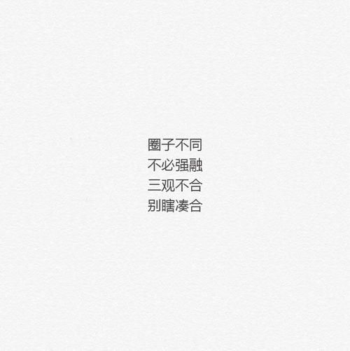 生长痛_1200字