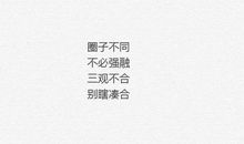 成长的痛_1200字