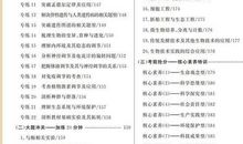 [2020年高考征文高中组]世界青年应昂首，奋斗青春向未来_1500字