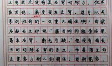 身不由己的责任 _750字