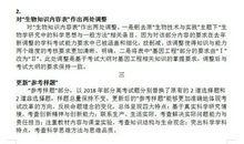 [2020年高考征文初中组]中国面孔_1000字