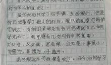 维生素似的“被需要”_800字