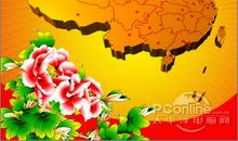 庆国60华诞_1500字