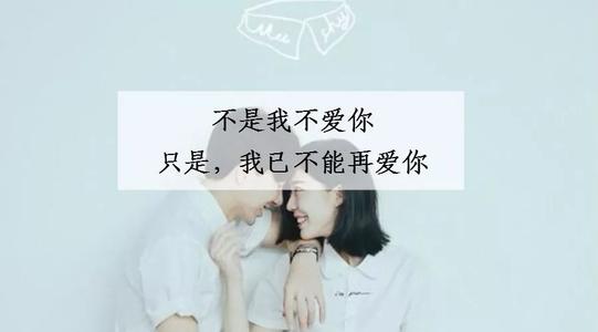 我很喜欢你多年_900字