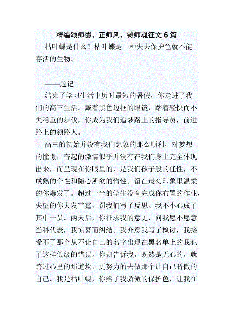 灵魂_800字