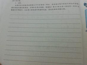 遥远亲戚的一封信_1200字