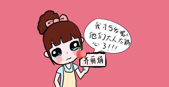 把堂兄作为保姆_900字