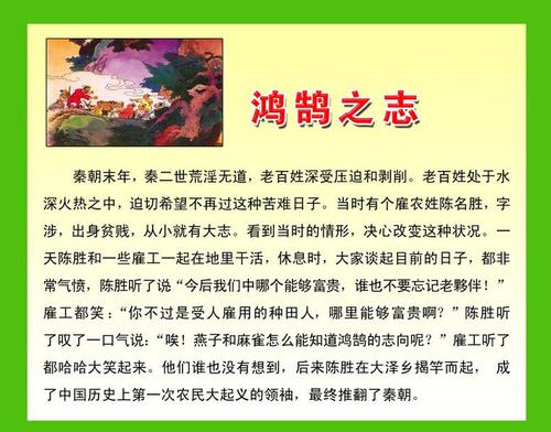 遥远亲戚的一封信_400字