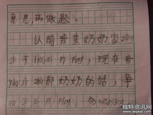 毕业组成：“毕业”歌曲_450字