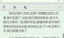 关于毕业的作文：毕业了,说再见_800字