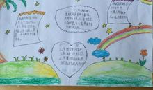 我的暑假我做主_1200字