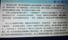 关于毕业的作文：毕业照的故事_650字
