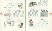 暑假记事_1200字