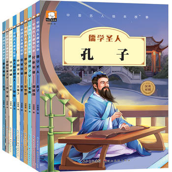 外国名人故事：太阳中心的创始人_1500字