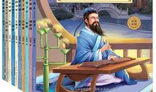 外国名人故事：太阳中心说的创始人_1500字