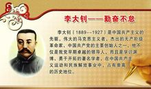 外国名人故事：外国名人焦耳_600字