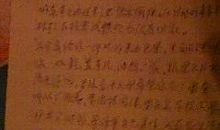 无处不在的爱_250字