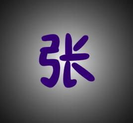 
距离有一座城堡，即他们正在去的地方 - 扑克王国。