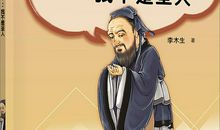 外国名人故事：外国名人克利斯帝·布朗_1200字