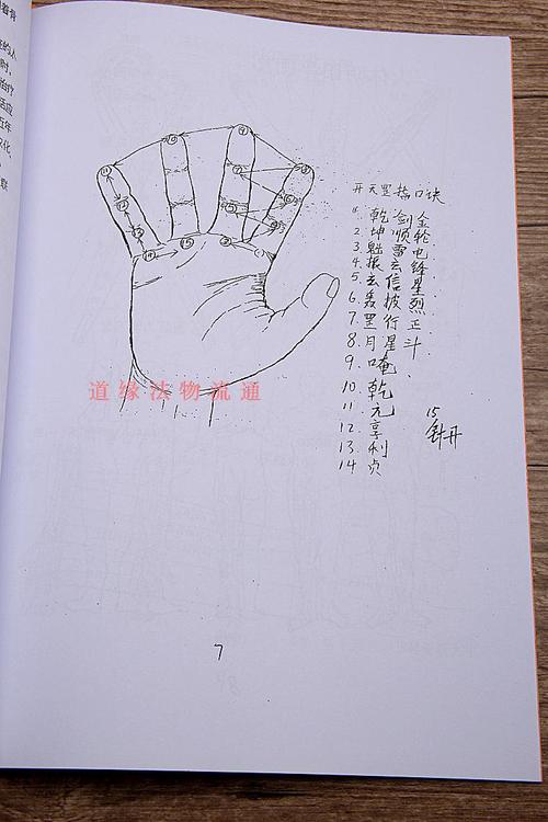他先生拯救了这种疾病并拯救了人们，遵循天堂也很好，为什么这是一个不幸的？也许这对幽灵太薄了，它会像这样。佛的言论相同，无论没有昂贵，它太低，应该被对待宽恕，一切都会持续很长时间。