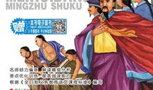 外国名人故事：外国名人哥白尼_1500字