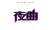 周杰伦vs林俊杰_550字