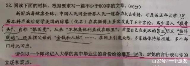 毕业组成：当我毕业时_400字
