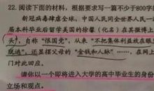 关于毕业的作文：即将毕业的时候_400字