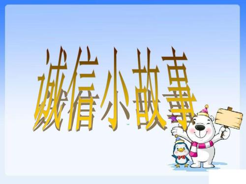 我的警察商业生活_1200字