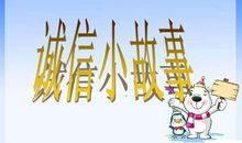 我的警营生活_1200字