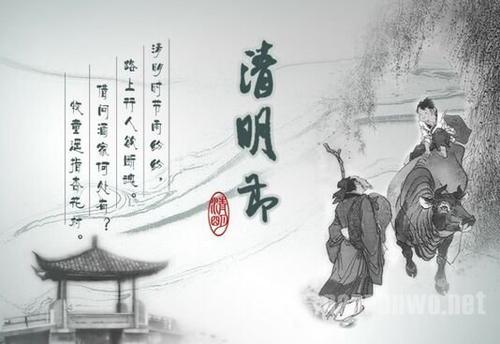 清明节莫名哀悼_700字