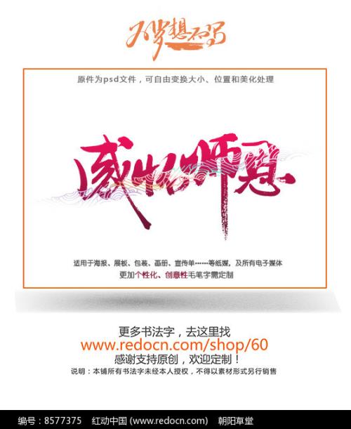 毕业感觉_750字