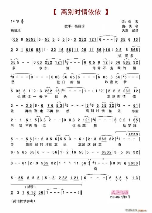 给yiyi _400字