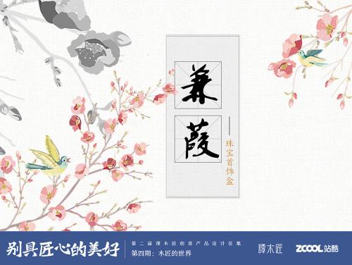 权力来自思想_900字