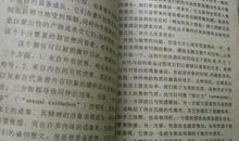 心理学家名人故事：弗洛伊德的爱情故事