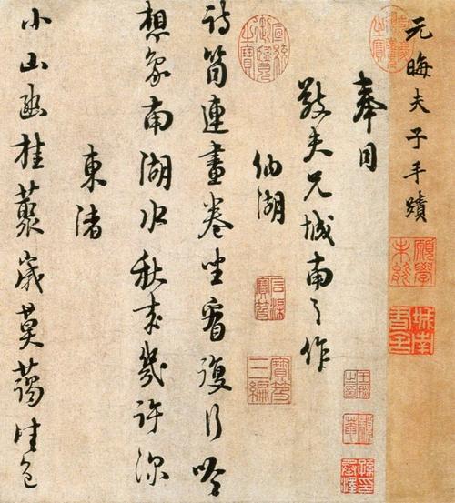 成语：