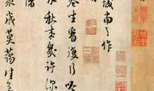 成语典故：日不暇给