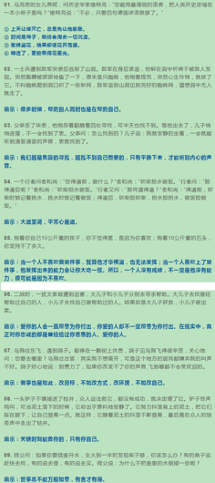 一个值得学习的人_350字