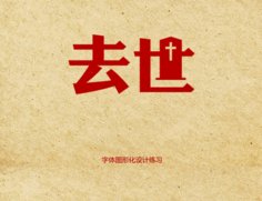 乌鸦毕业论文_900字