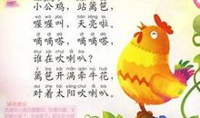 美丽的妈妈_350字