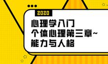 心理学家名人故事：心理学小故事——罗森塔尔效应