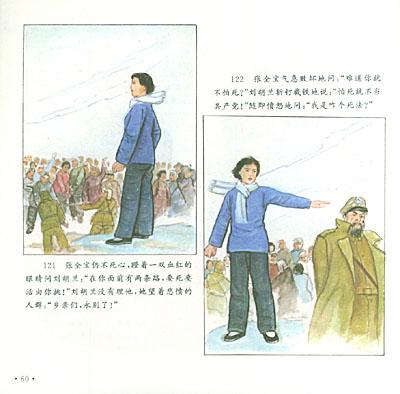 心理学家名人故事：一些心理学家的小故事