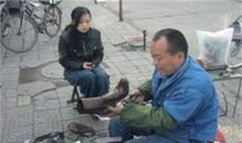 村头的修鞋匠_500字