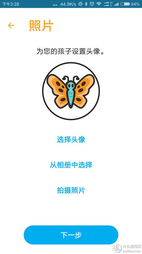 我们的“飞发”_250字